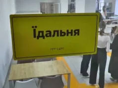У 99% шкіл Львівщини учні вже мають безоплатне гаряче харчування
