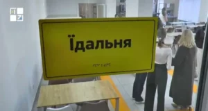 У 99% шкіл Львівщини учні вже мають безоплатне гаряче харчування
