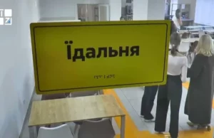 (Українська) У 99% шкіл Львівщини учні вже мають безоплатне гаряче харчування У 99% шкіл Львівщини учні вже мають безоплатне гаряче харчування