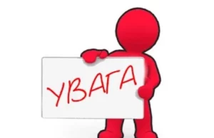 Відновлено роботу ЄІАС та Реєстру територіальної громади