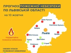10 жовтня очікується надзвичайна пожежна небезпека