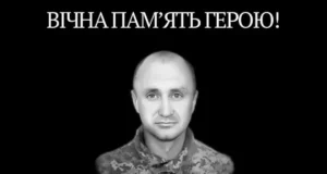 Згадують Михайла Луцика, захисника України, який помер 10 жовтня 2022 року