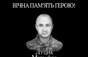 (Українська) Згадують Михайла Луцика, захисника України, який помер 10 жовтня 2022 року Згадують Михайла Луцика, захисника України, який помер 10 жовтня 2022 року