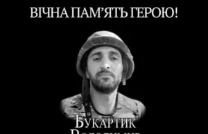 (Українська) Три роки тому загинув захисник України Володимир Букартик Три роки тому загинув захисник України Володимир Букартик