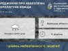 11 жовтня на Львівщині очікують значні дощі 11 жовтня на Львівщині очікують значні дощі