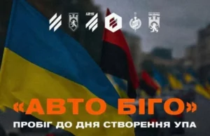 У Радехові 14 жовтня зустрінуть Біго-Авто-пробіг Львів – Житомир