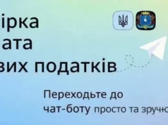 У громаді запрацював онлайн-сервіс для перевірки та сплати місцевих податків У громаді запрацював онлайн-сервіс для перевірки та сплати місцевих податків