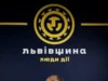 На Львівщині зростає кількість звернень через грип та ГРВІ