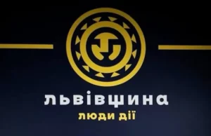 На Львівщині зростає кількість звернень через грип та ГРВІ