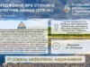 На Дністрі, Сяні та Західному Бузі прогнозують небезпечно низькі рівні води