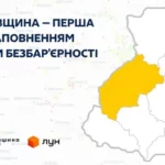Львівщина лідирує в Україні за кількістю локацій на Мапі безбар’єрності