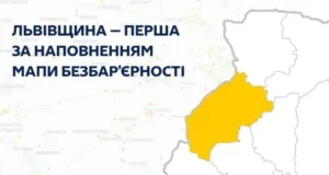 Львівщина лідирує в Україні за кількістю локацій на Мапі безбар’єрності