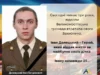 Три роки з дня загибелі захисника Івана Долецького з Великих Мостів