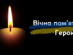 Кортеж із тілом Сергія Ковалика пройде через Яворів до Черниляви