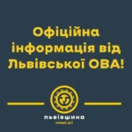 Над Малеховом збили ворожий безпілотник, у Мурованому пошкоджено житло