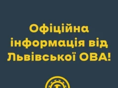 Над Малеховом збили ворожий безпілотник, у Мурованому пошкоджено житло