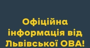 Над Малеховом збили ворожий безпілотник, у Мурованому пошкоджено житло