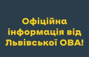 Над Малеховом збили ворожий безпілотник, у Мурованому пошкоджено житло