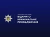 У центрі Львова поліція з’ясовує обставини бійки на вулиці Листопадового Чину У центрі Львова поліція з’ясовує обставини бійки на вулиці Листопадового Чину