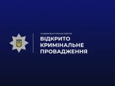 У центрі Львова поліція з’ясовує обставини бійки на вулиці Листопадового Чину У центрі Львова поліція з’ясовує обставини бійки на вулиці Листопадового Чину