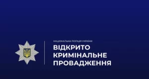 У центрі Львова поліція з’ясовує обставини бійки на вулиці Листопадового Чину
