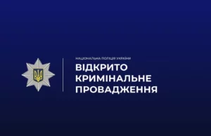 У центрі Львова поліція з’ясовує обставини бійки на вулиці Листопадового Чину