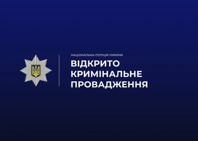 image У центрі Львова поліція з’ясовує обставини бійки на вулиці Листопадового Чину