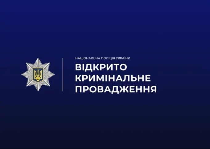 У центрі Львова поліція з’ясовує обставини бійки на вулиці Листопадового Чину
