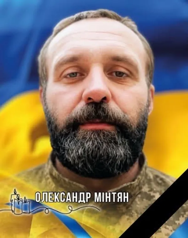 image Громада зустріне кортеж із тілом загиблого захисника Олександра Мінтяна
