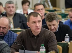Львівська обласна рада затвердила антикорупційну програму на 2026–2028 роки Львівська обласна рада затвердила антикорупційну програму на 2026–2028 роки