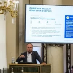 Львівська облрада схвалила концепцію «Львівщина – регіон прав людини» на 2026–2029 роки