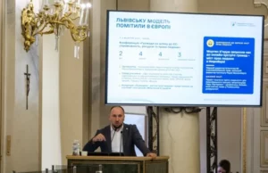 Львівська облрада схвалила концепцію «Львівщина – регіон прав людини» на 2026–2029 роки
