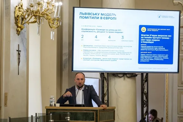 image Львівська облрада схвалила концепцію «Львівщина – регіон прав людини» на 2026–2029 роки