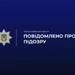 На Золочівщині керівника комунальної установи підозрюють у збитках громаді на 376 тисяч гривень