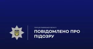 На Золочівщині керівника комунальної установи підозрюють у збитках громаді на 376 тисяч гривень