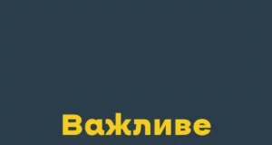 Під час повітряної тривоги сили ППО збили ворожий безпілотник на підльоті до Львова