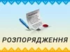 У Турці визначили дати початку опалювального сезону 2026/27 років У Турці визначили дати початку опалювального сезону 2026/27 років