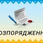 У Турці визначили дати початку опалювального сезону 2026/27 років