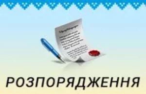 У Турці визначили дати початку опалювального сезону 2026/27 років
