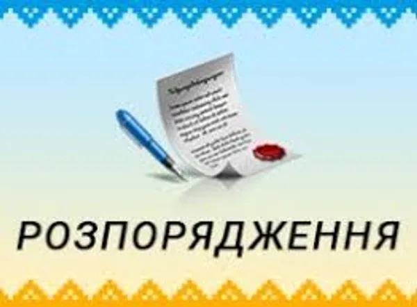 image У Турці визначили дати початку опалювального сезону 2026/27 років