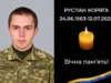 У Стрию попрощаються із загиблим воїном Русланом Корягою