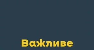 На Яворівщині відновили електропостачання після атаки дронів