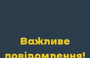 На Яворівщині відновили електропостачання після атаки дронів На Яворівщині відновили електропостачання після атаки дронів