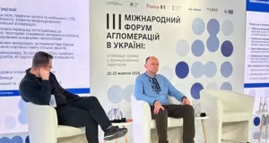 Уряд змінює підхід до підтримки громад: рішення презентували на форумі агломерацій у Львові