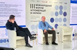 Уряд змінює підхід до підтримки громад: рішення презентували на форумі агломерацій у Львові Уряд змінює підхід до підтримки громад: рішення презентували на форумі агломерацій у Львові