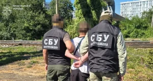 У Львові судитимуть 21-річного чоловіка за співпрацю з російськими спецслужбами