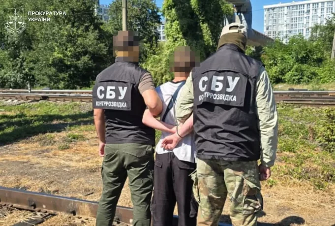 У Львові судитимуть 21-річного чоловіка за співпрацю з російськими спецслужбами