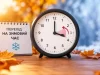 Уночі українці переводять годинники на зимовий час Уночі українці переводять годинники на зимовий час