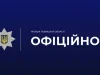 У центрі Львова вночі поліція припинила масовий конфлікт молоді У центрі Львова вночі поліція припинила масовий конфлікт молоді