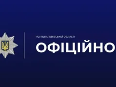 У центрі Львова вночі поліція припинила масовий конфлікт молоді